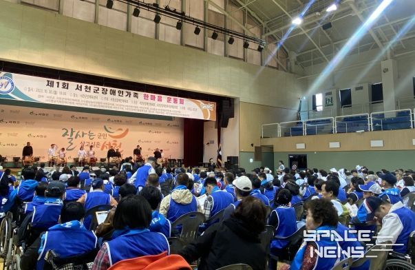 11월 12일, 제3회 장애인가족 한마음 운동회