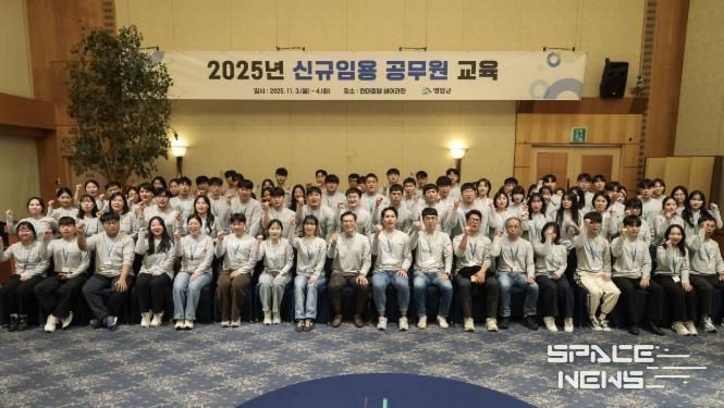 영암군, 신규 공직자 88명 역량 강화 교육