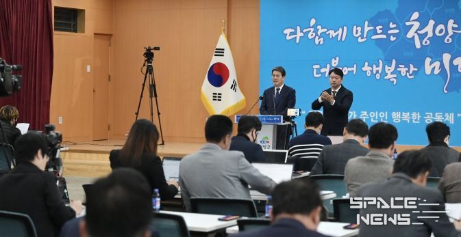 농어촌 기본소득 시범사업 기자회견