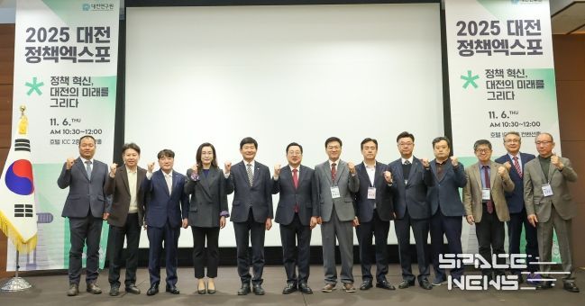 2025 정책엑스포 화두는“미래지향적 행정통합”