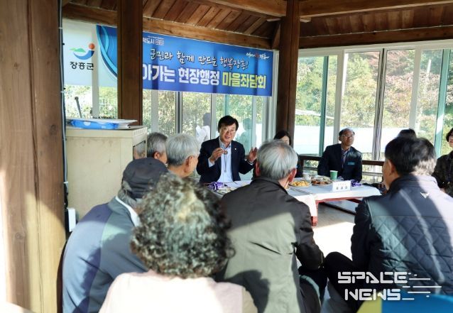 장흥군, 유치면서 하반기 ‘군민과의 대화’