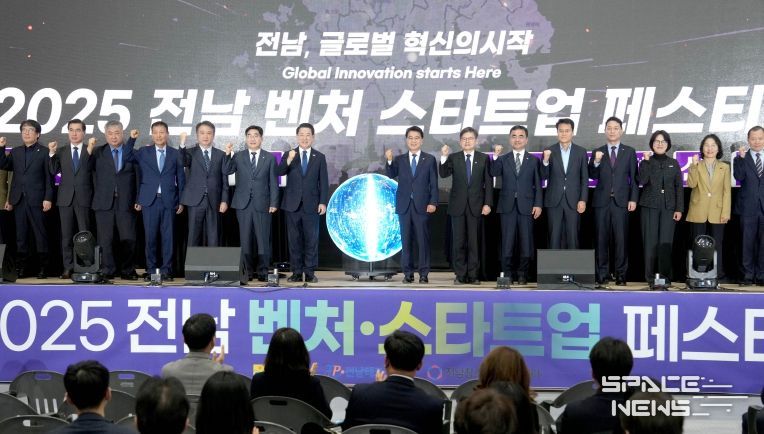 김영록 전라남도지사가 6일 순천만생태문화교육원에서 열린 ‘전라남도 벤처·스타트업 페스티벌’ 개막식에서 주요 내빈과 퍼포먼스를 하고 있다.