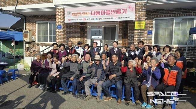 원각리 나눔마을 만들기 현판식