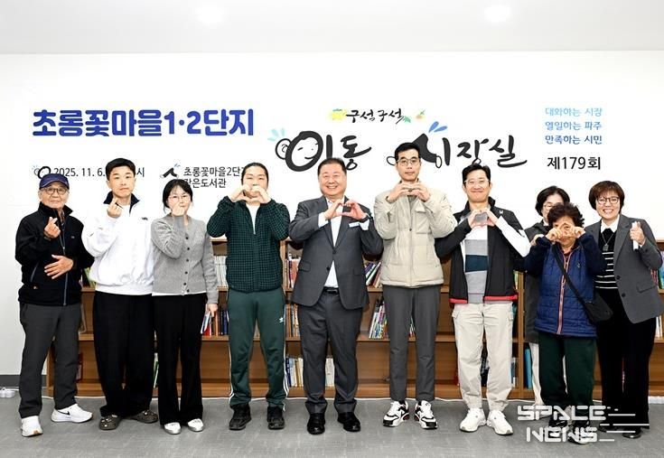 파주시, 초롱꽃마을 1·2단지서 이동시장실 운영… 입주민과 현장 소통