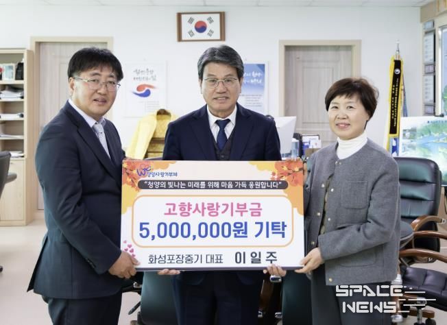 청양군에 고향사랑기부금 500만원을 기부한 이일주 대표가 김돈곤 군수와 기탁식을 진행하고 있다