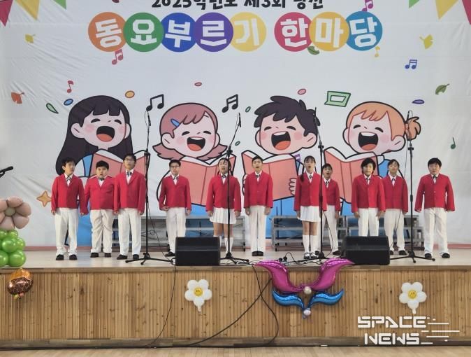 당진교육지원청, 동요 속에 쏙! 인성 톡톡!