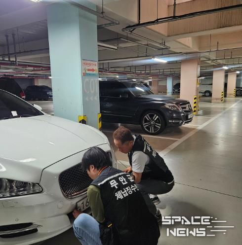 체납 차량 번호판 영치