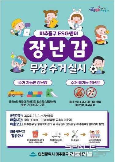 자원순환과(포스터)