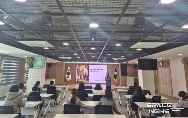 봉화교육지원청 돌봄전담사 대상 양성평등·하교 안전 연수 실시