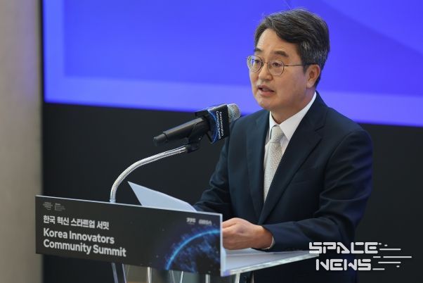 7일 오전 성남 글로벌비즈센터에서 열린 한국 혁신 스타트업 서밋에서 김동연 경기도지사가 환영사를 하고 있다.