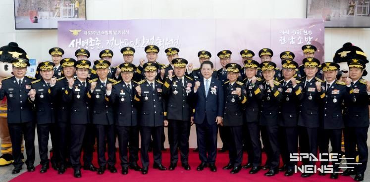 제63주년 소방의 날 기념식 사진 - 김영록 전라남도지사가 7일 영광군 예술의 전당에서 열린 ‘제63주년 소방의 날 기념식’에서 시군 소방서장, 의용소방대원들과 기념촬영을 하고 있다.