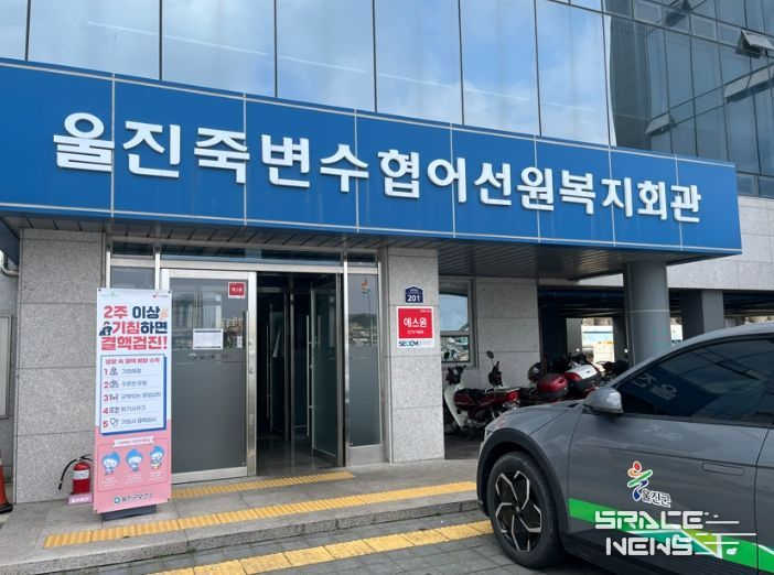 외국인 어선원 대상‘찾아가는 결핵 검진’실시