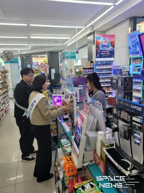 수능 앞두고 청소년 유해환경 집중 점검