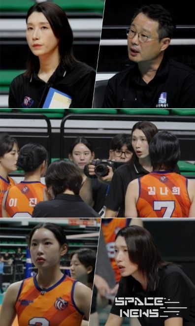 사진 제공: MBC 예능 프로그램 <신인감독 김연경>