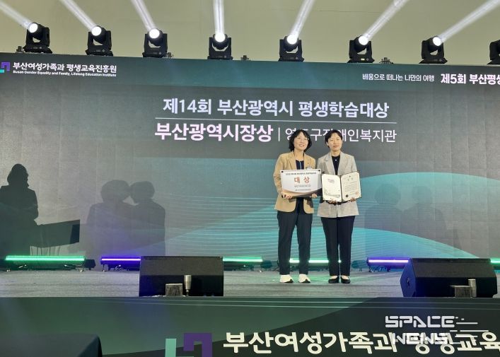 영도구, 부산시 평생학습대상 2년 연속 ‘대상’수상 쾌거