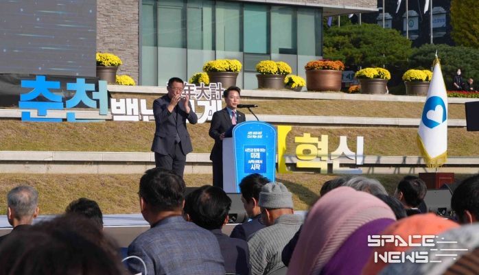 춘천시민의날 육동한 시장 기념사