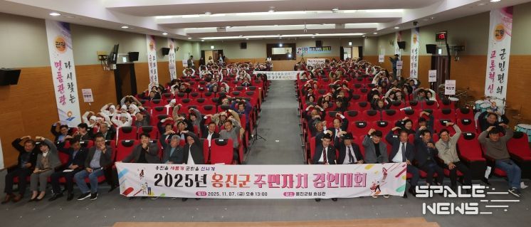 옹진군, 2025년 주민자치 경연대회 성황리 개최