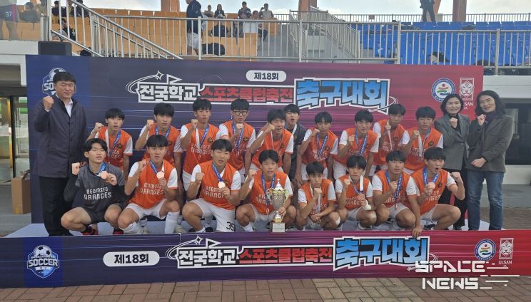 범서중 학생들이 6일~9일 문수야구장에서 열린 '제18회 전국학교스포츠클럽 축전 축구대회'에서 남중부 3위를 하고 기념사진을 찍고있다.