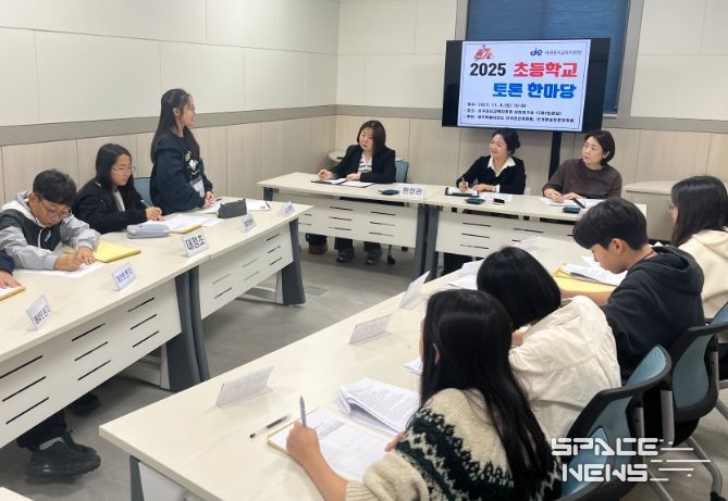 2025 초등 토론 한마당