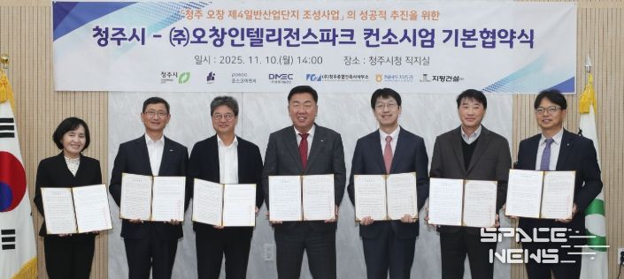 왼쪽부터 임옥경 지평건설 대표, 신희정 동명기술공단종합건축사사무소 회장, 박종진 포스코이앤씨 본부장, 이범석 청주시장, 이연욱 오창인텔리전스파크 대표, 조성창 청우종합건축사사무소 대표, 박유신 엔에이치투자증권 본부장