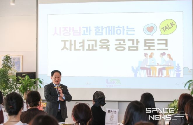 미래교육공동체 아카데미