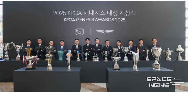 2025 KPGA 제네시스 대상 시상식