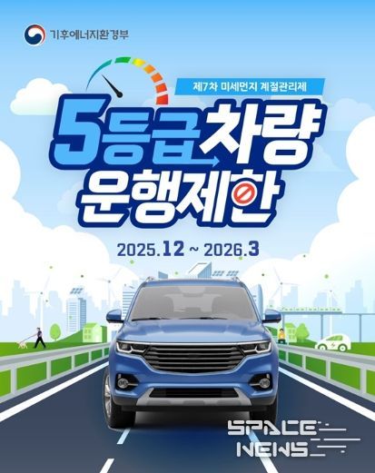 기후에너지환경부