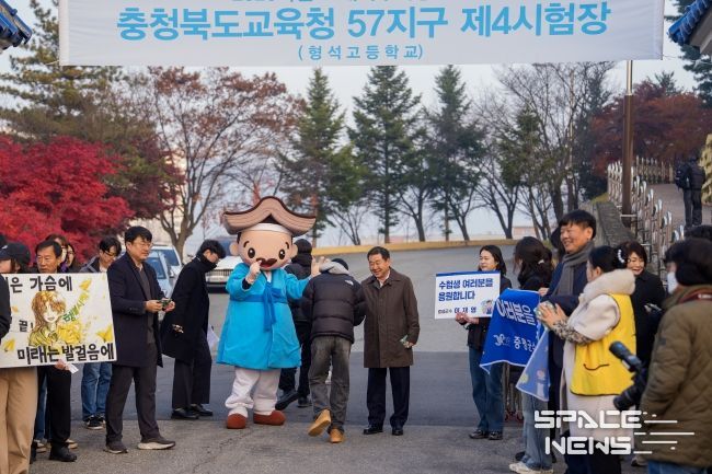증평군수, 증평 형석고 2026학년도 수능 현장응원