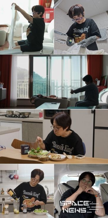 사진 제공: MBC 예능 프로그램 <전지적 참견 시점>