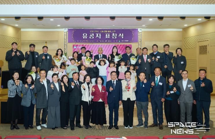 14일 열린 ‘천안시 나눔 문화 확산 실천 유공자 표창식’에서 수상자들이 단체 기념촬영을 하고 있다.