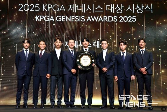 KPGA 제네시스 대상 시상식