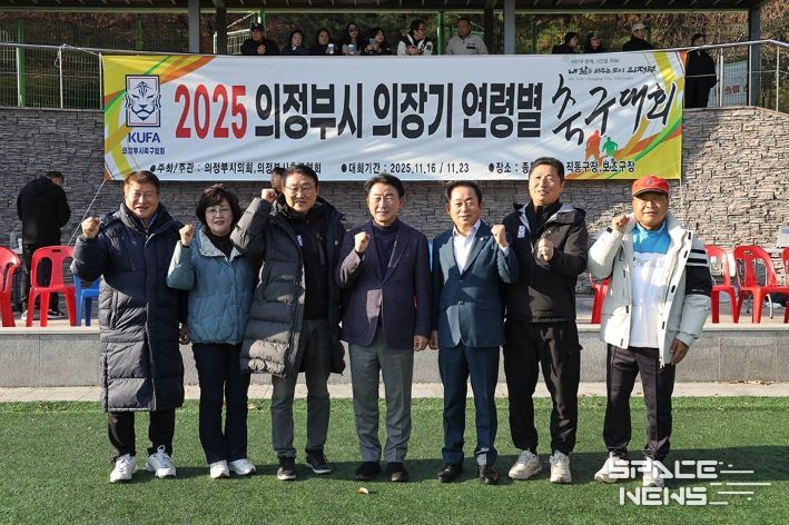 연령별 동호인축구대회