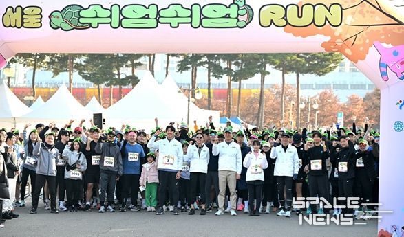 오세훈 서울시장이 16일(일) 마포구 상암월드컵공원 평화광장에서 열린 '2025 서울 쉬엄쉬엄 런'에 참석해 참가자들과 출발에 앞서 기념촬영하고 있다.