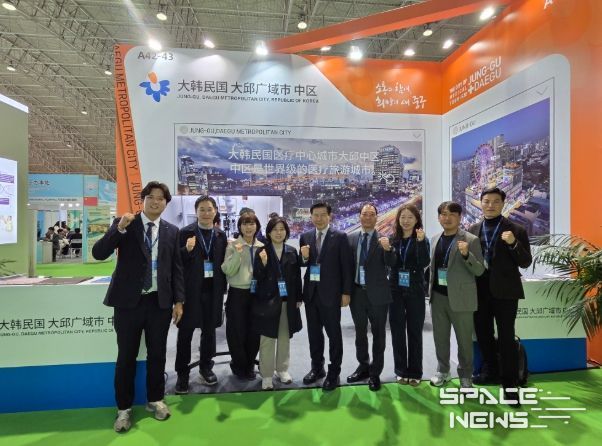 2025 베이징 국제의료관광 박람회