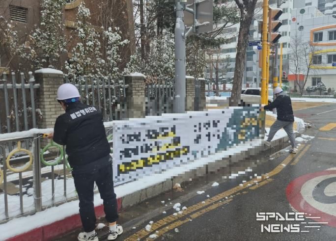 연수구, 인천 최초 ‘집회 현수막’ 단속 근거 마련