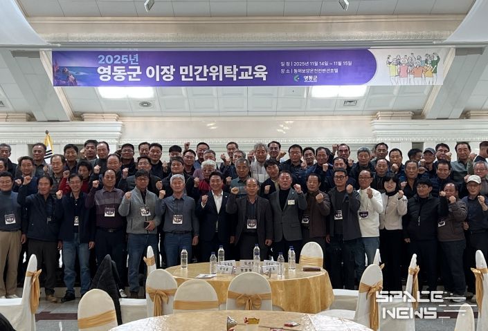 영동군, 이장 민간위탁 실시...강원도 동해에서 이장단의 단결력 다져