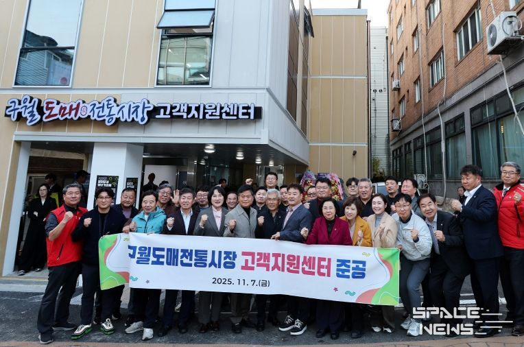 남동구, 구월도매전통시장 고객지원센터 준공…전통시장 활성화 기대