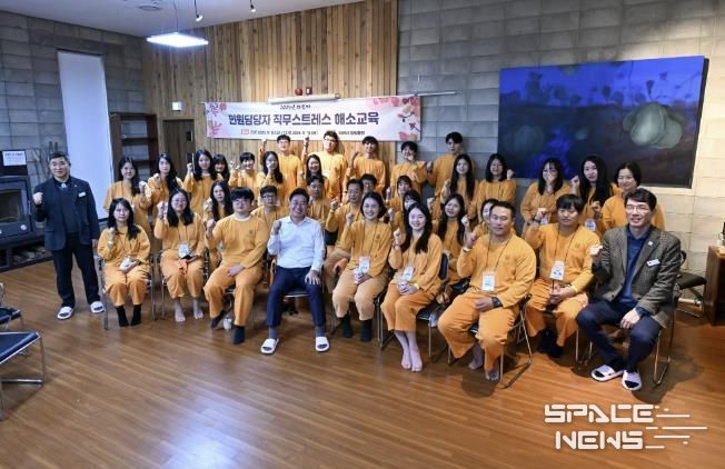 군수님과의 힐링 티타임