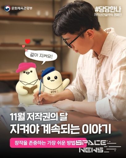 문화체육관광부