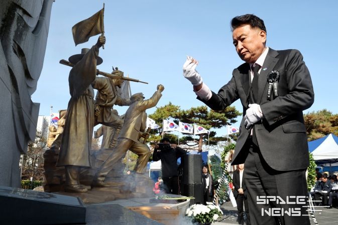 제86회 순국선열의날 기념식