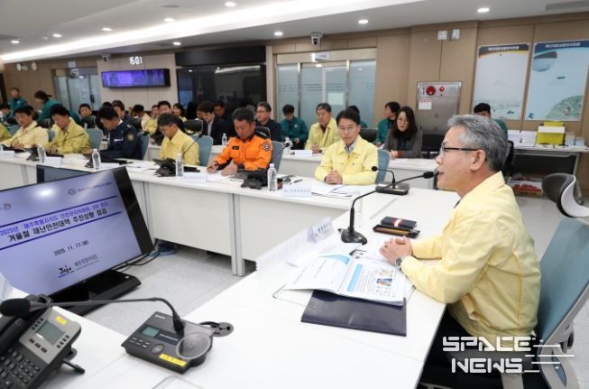 안전관리위원회