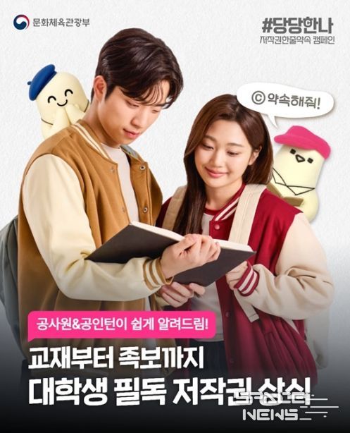 문화체육관광부