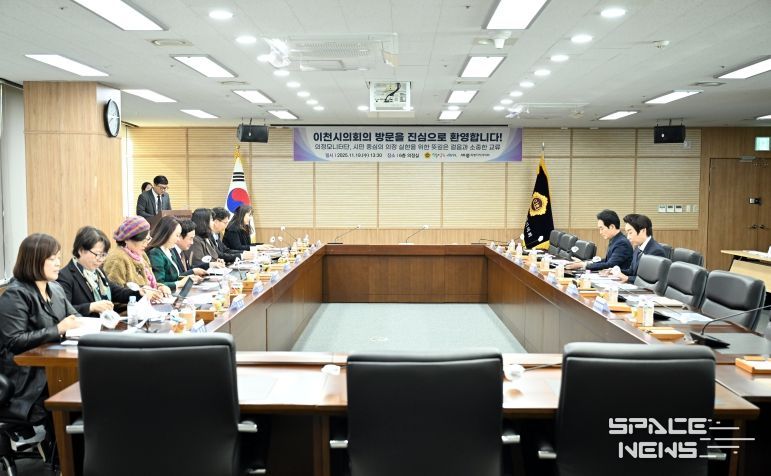 이천시의회 방문