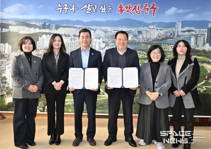 중구-울산중구장애인자립생활지원센터, ‘장애인 지역사회 자립지원 시범사업’ 운영 업무협약 체결