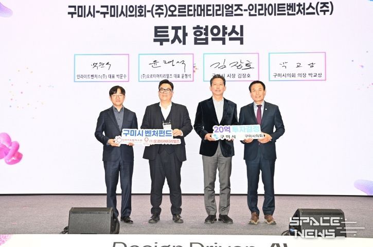 창업 기업의 성공 나침반… '스타트업 브릿지 데이' 개최