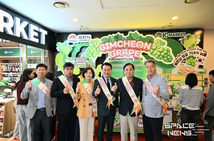 김천포도 홍보·판촉 행사_하노이 K마켓