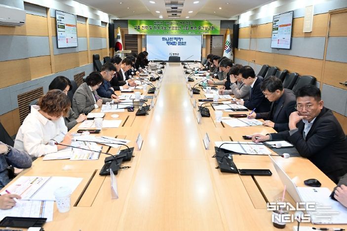 그린바이오 벤처캠퍼스 운영전략 수립‘중간보고회'