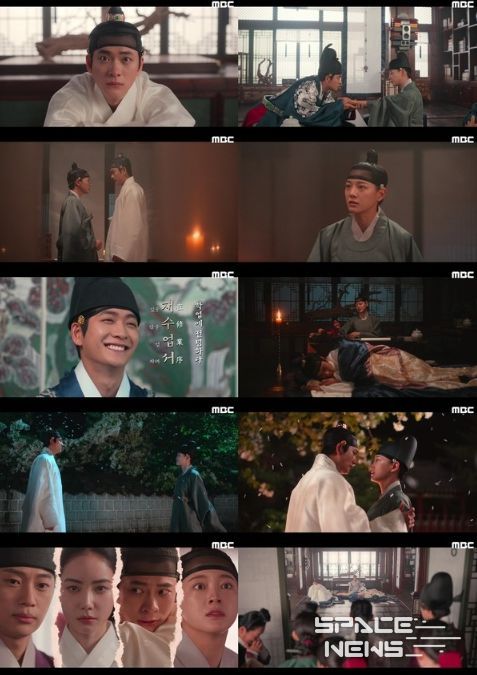 사진 제공: MBC 금토드라마 <이강에는 달이 흐른다> 영상 캡처