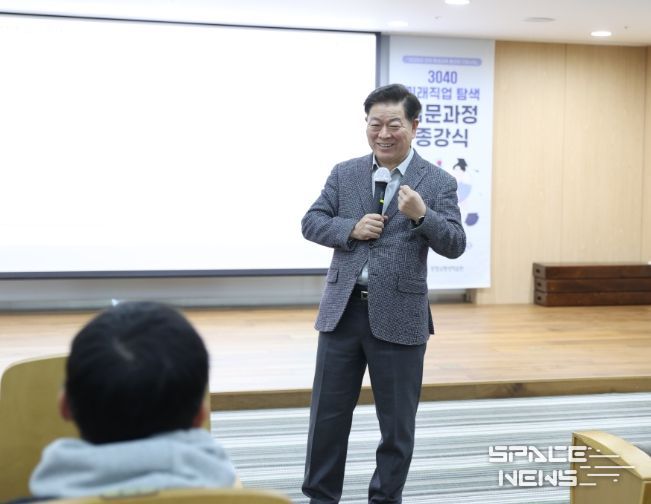 광명시, 3040세대 미래직업 역량 강화… 평생학습으로 새로운 도전 이끈다