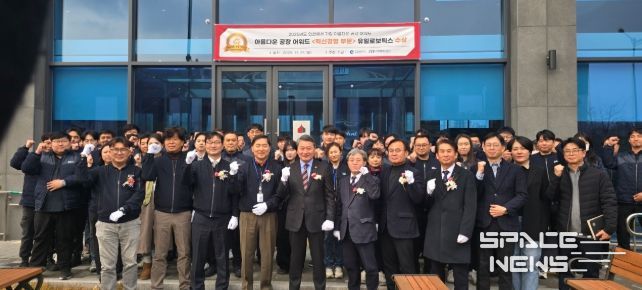 ‘2025년도 인천에서 가장 아름다운 공장 어워드’ (주)유일로보틱스·(주)그린리소스·(주)월드웰 선정